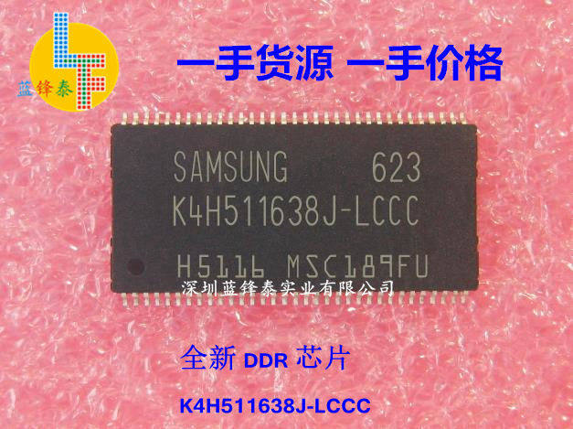 全新正品 K4H511638J-LCCC  64MB DDR芯片 储存IC