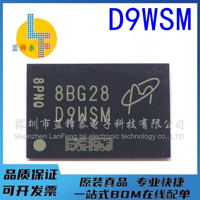 全新原装 MT40A1G8SA-062E:J 丝印D9WSM DDR3 8GBIT 78FBGA 现货