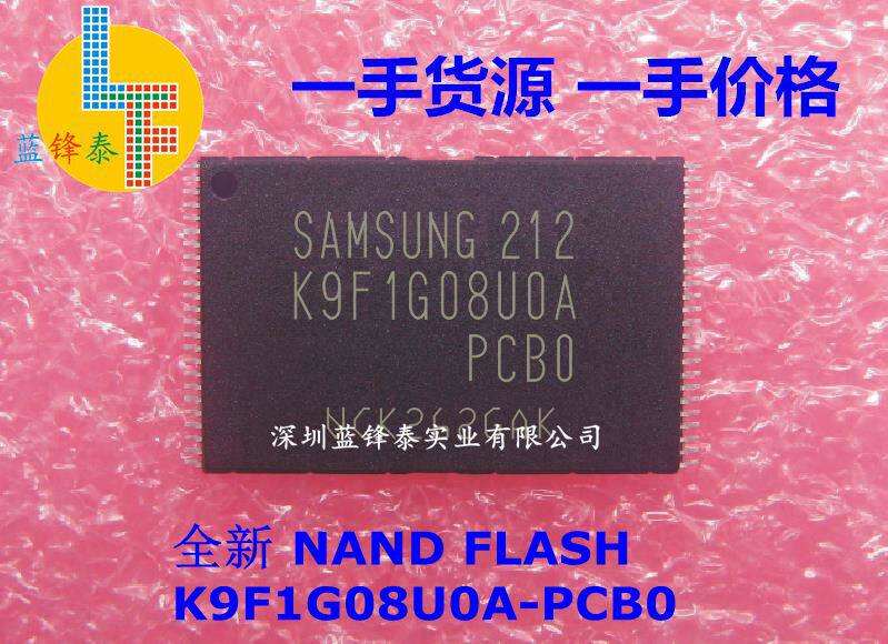 全新 K9F1G08U0A-PCB0 K9F1G08UOA-PCBO 一个起拍！