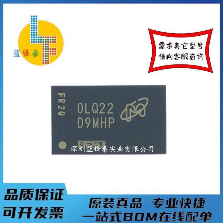 原装进 D9MHP MT47H32M16HR-25E IT:G  DDR2芯片 96-FBGA  32*16