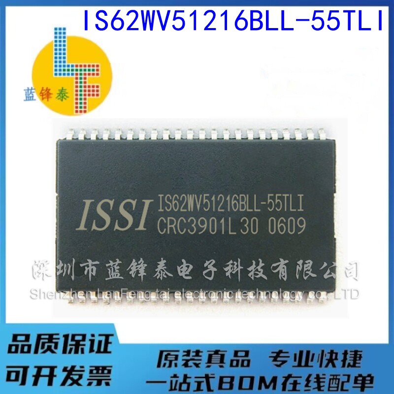 原装正品 贴片 IS62WV51216BLL-55TLI TSSOP-44 RAM  存储芯片