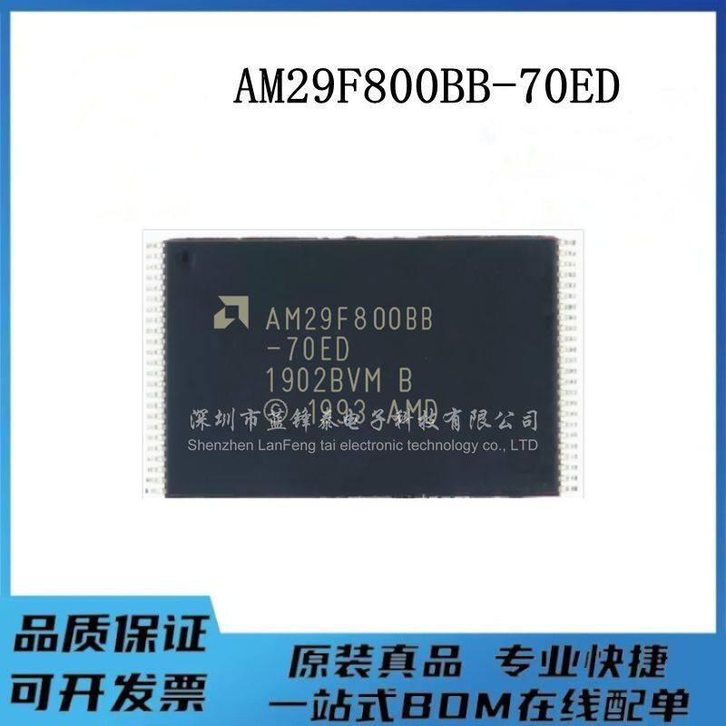 全新原装 AM29F800BB-70ED 封装TSOP-48 存储器IC芯片