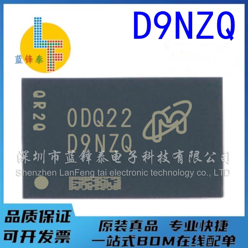 全新原装 MT41J128M16HA-125IT:D 丝印：D9NZQ BGA96 DDR3