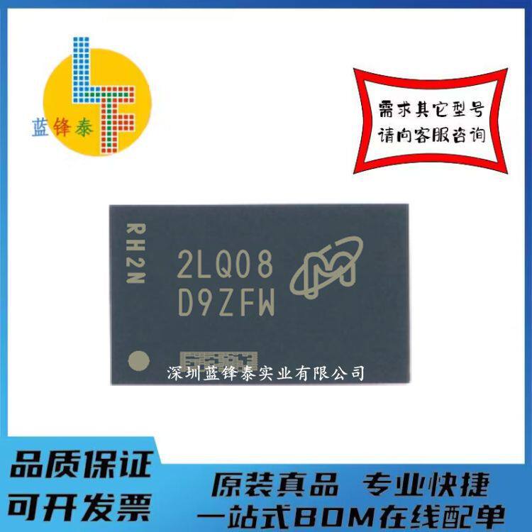 原装 D9ZFW MT40A1G16KD-062E:E  DDR4芯片 96-FBGA 2GB 3200Mhz