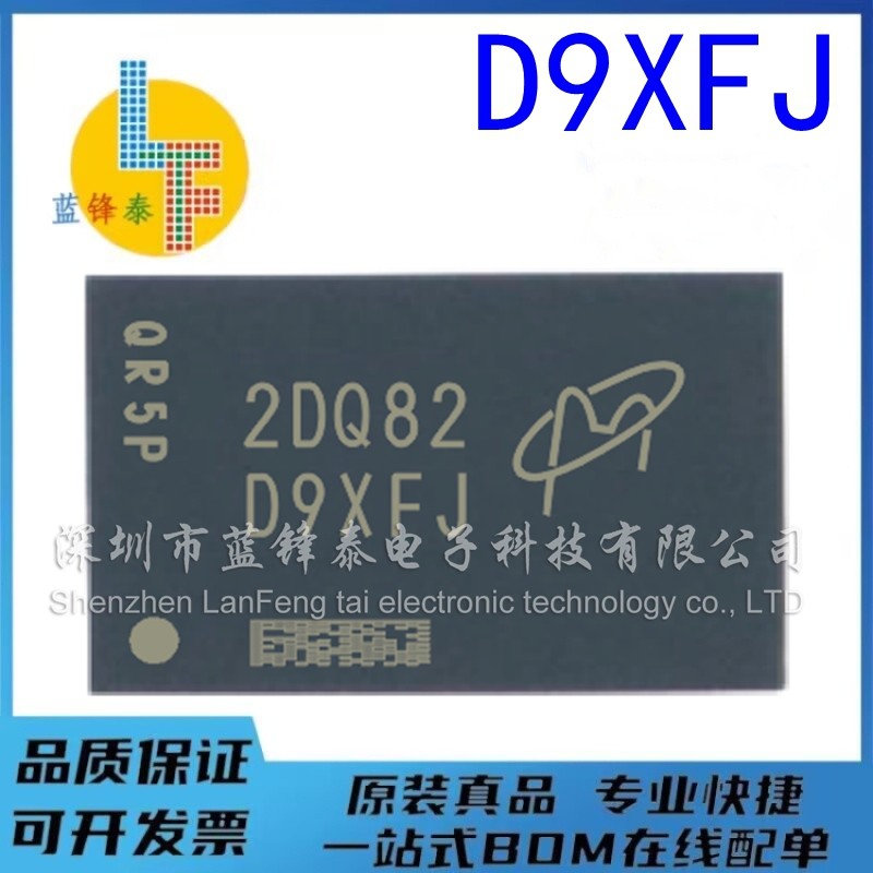 IC MT40A256M16LY-062E IT:F 丝印 D9XFJ FBGA96 动态存取存储器