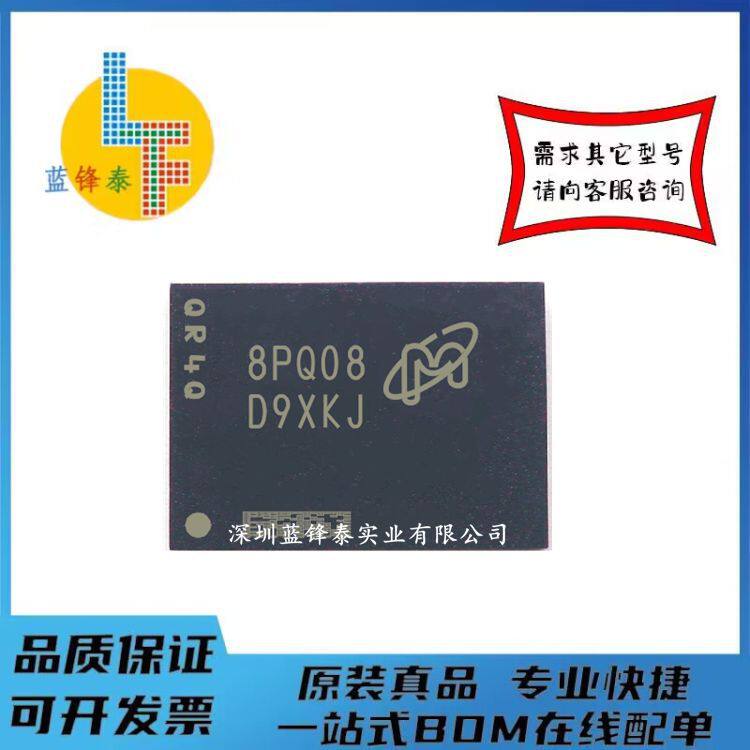 全新 D9XKJ MT53E1536M32D4DT-046 AIT:A 6GB LPDDR4X 200球IC