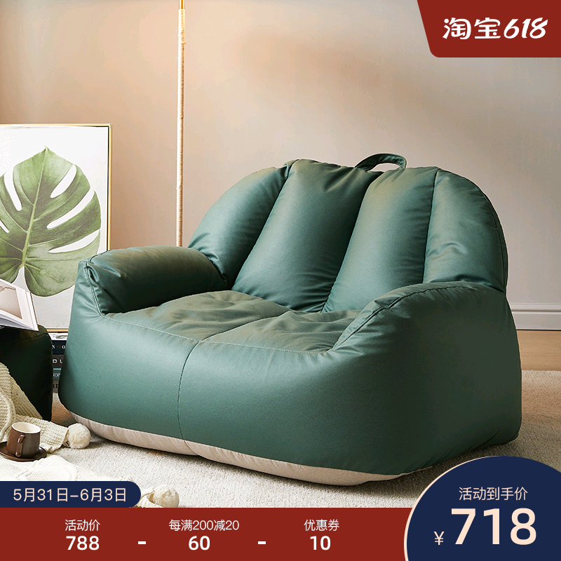 Sloth sofa Sofa Bean Bag Double Tatami Small Family Type Balcony Bedroom Casual Deckchairs Day Style Creative Trio Sofa