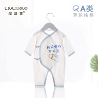 Монах пьет только молоко (тонкая летняя модель)