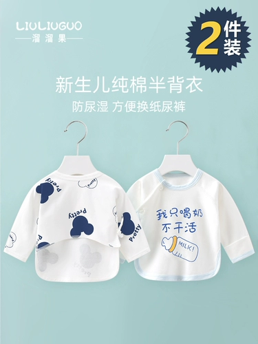 Детский хлопковый комбинезон для новорожденных для младенца, топ, осенняя летняя одежда, нижнее белье