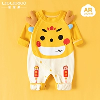 Long -sleeved Xioxianglong