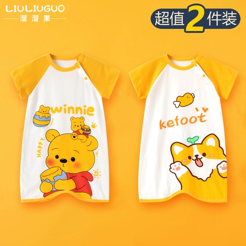 Комплект, детский ультратонкий тонкий спальный мешок, хлопковый банный халат, детская летняя пижама, 2 комплектов