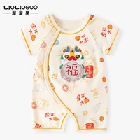 Летний тонкий детский хлопковый комбинезон для новорожденных для младенца, летняя одежда, 3 мес.