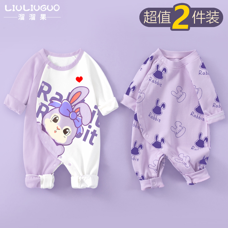 2 предмета одежды для новорожденных от 0 до 18 месяцев, осенняя одежда из чистого хлопка для новорожденных, цельный весенне-осенний комбинезон с длинными рукавами, осенняя одежда