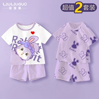 Короткий набор (Английский кролик+Purple Purple Rabbit Head)