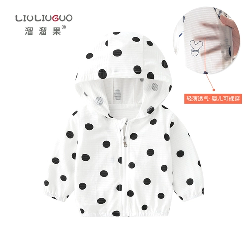 Детская летняя тонкая дышащая одежда для защиты от солнца, хлопковая рубашка, солнцезащитный крем, ветровка, куртка