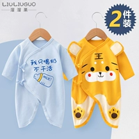 Одежда для бабочек (только синий пить молоко+маленький милый тигр) четыре сезона