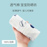 Детская летняя тонкая дышащая одежда для защиты от солнца, хлопковая рубашка, солнцезащитный крем, ветровка, куртка