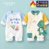 Детский утепленный комбинезон, удерживающее тепло милое боди для новорожденных, 2 шт, 0-18 мес.