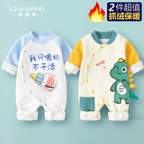 Детский утепленный комбинезон, удерживающее тепло милое боди для новорожденных, 2 шт, 0-18 мес.