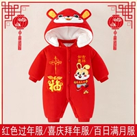 Теплый бархат, поздравляю с разбогатежом (кролик)