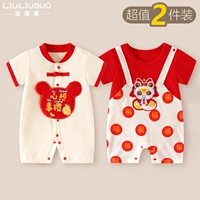 Короткие рукавы (апельсин желаний + благословенная змея)