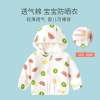 Солнцезащитная одежда для арбуза люблю летний день