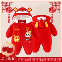 Теплый бархат, поздравляю кролика Fortune (отправить обувь)