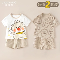 Костюм с короткими рукавами (Little Cafe Dragon + Cafe Dragon Full Print)