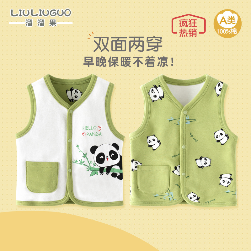 Baby Vest for Spring and Autumn, Outerwear Baby Vest, Winter Style for Children, Newborn Small Vest, 0-6 Months, Thin, for Boys and Girls Baby Vest for Spring and Autumn, Outerwear Baby Vest, Winter Style for Children, Newborn Small Vest, 0-6 Months, Thin, for Boys and Girls