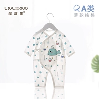 Монах подает маленькие киты (тонкие летние модели)