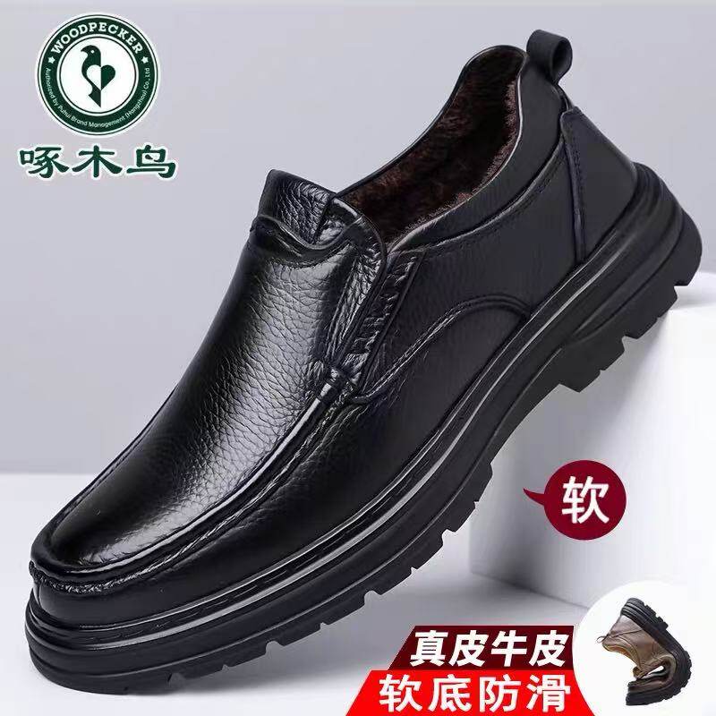 Мужская обувь Woodpecker; новая кожаная повседневная кожаная обувь; мужская обувь среднего и пожилого возраста на мягкой нескользящей подошве; обувь для папы с низким берцем