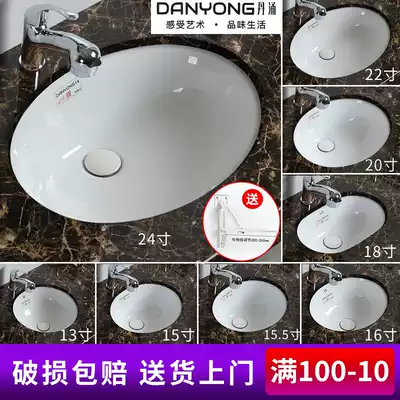 22-13 inch ceramic under-counter basin Embedded wash basin Oval household powder room basin Small size basin