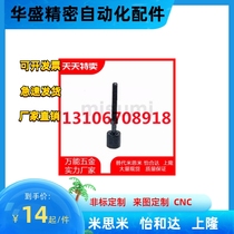 Knurled hexagonal hole Coarse thread Stop screw Adjustment bolt AJKTN6 8 10 12 16