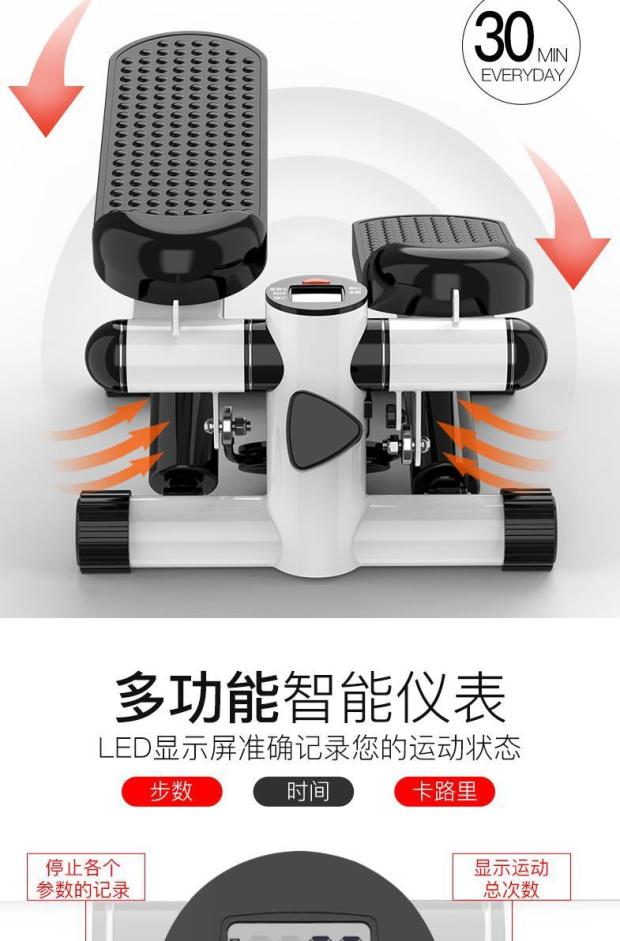 Hộ gia đình nữ bước điều khiển từ thiết bị thể dục trong nhà hình elip chạy bàn đạp nhỏ câm - Stepper / thiết bị tập thể dục vừa và nhỏ dây kéo tập gym