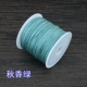 Số 72 dây ngọc bích 0,8 mm dây dệt tay chuẩn bị dây chuyền tự làm vòng tay dây đỏ nữ gói vật liệu tự làm - Vòng đeo tay Clasp vòng gỗ