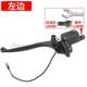 Universal Electric Vehicle Brake Pump Assembly for Motorcycles and Electric Scooters, Hydraulic Front and Rear Left and Right Disc Brake Pump