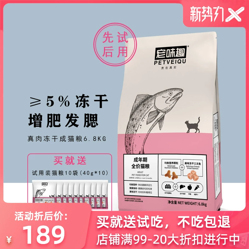 Cho cá hồi vui vẻ vào thức ăn cho mèo 6,8kg đông khô ba cách đánh vần nói chung Anh và Mỹ thức ăn tự nhiên vỗ béo gò má - Cat Staples