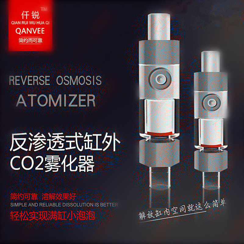 one thousand sharp and easy carbon dioxide refiner aluminum alloy straw cylinder external refiner diffusion barrel CO2 external atomizer