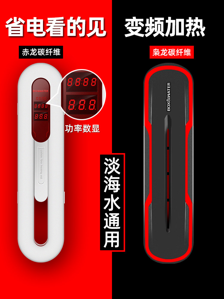 Bot Fish Tank Heating Rod Quartz Thermostat Frequency Conversion Electric Rod Mini Mini Super Short Aquarium Tropical Fish Exclusive