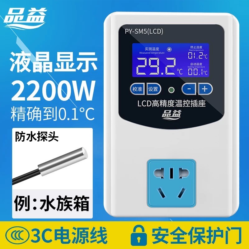 LED New Mini Heating Stick Turtle Heater Water Warmers LCD High Smart Fish Tank Thermostat