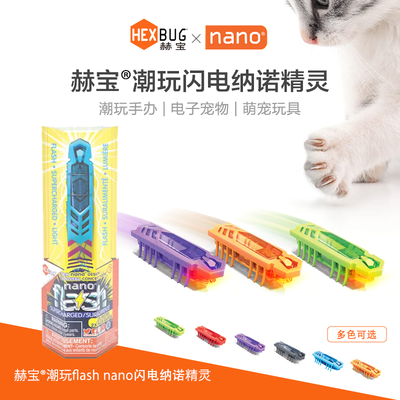 【端午好礼】赫宝潮玩达人电子宠物整蛊有趣机器人猫宠礼物送女友