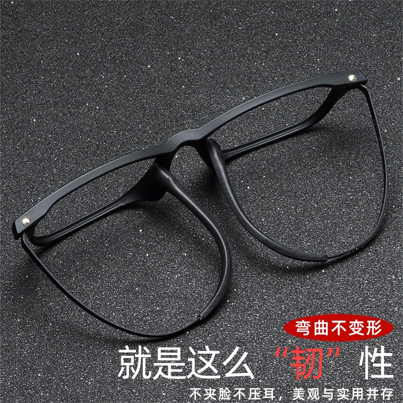 Pure titanium myopia glasses men's anti-blue light anti-radiation can be equipped with degree large frame big face discoloration online eye frame