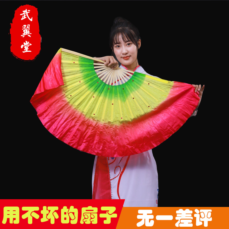 Dance Fan Kinder Song Fan Adult Bifacial Progressive Layer Dancing Fan Lengthened Square Dance Fan A Pair Of Gluon State Dance Fan