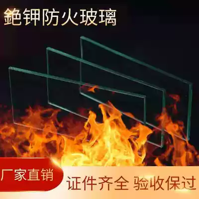 Fire inspection report Factory Direct single-layer high-strength cesium potassium fireproof glass smoke blocking wall frameless door partition