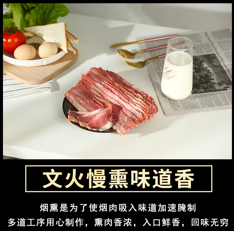 【芮美达】培根肉片1000g