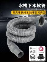 Wash fen Basin Water kitchen sinks vegetables basin drain extended drain mop pool drain extension pipe