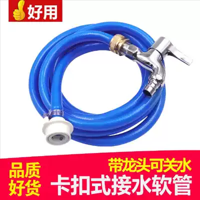 S household balcony washing machine faucet water hose buckle joint plastic extended water pipe with switch Dragon