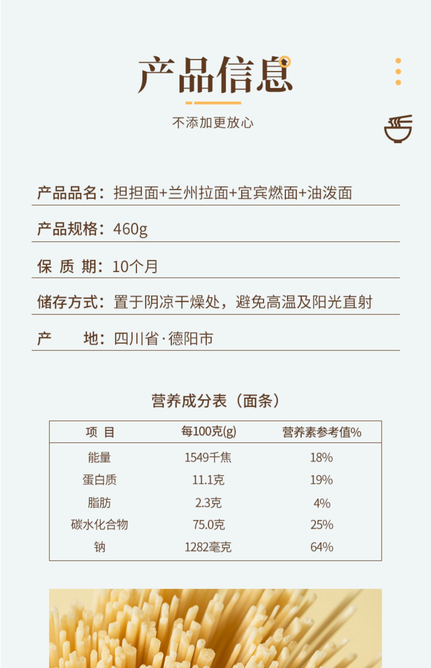 【9.9元】担担面燃面油泼面兰州拉面4袋