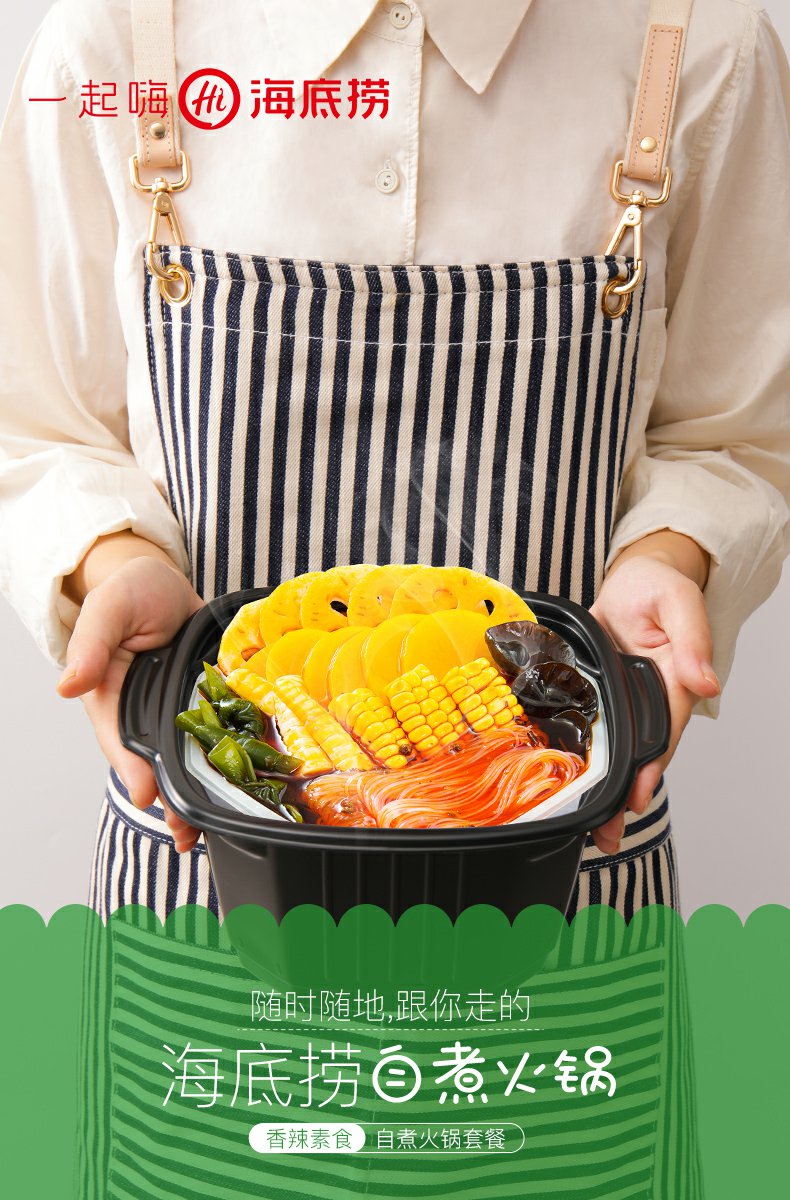 【筷手小厨】多口味组合速食自热火锅2盒