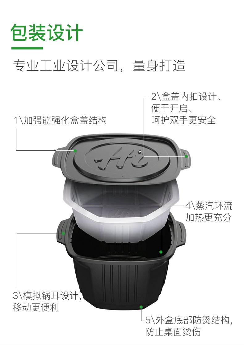 【筷手小厨】多口味组合速食自热火锅2盒